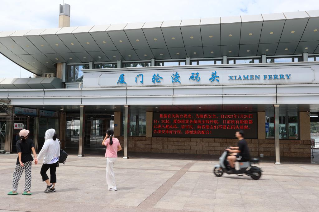 新華全媒+丨臺風(fēng)&ldquo;杜蘇芮&rdquo;來(lái)勢洶洶 福建廈門(mén)啟動(dòng)防臺風(fēng)Ⅰ級應急響應