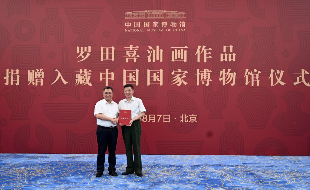 國家博物館舉行羅田喜油畫(huà)作品捐贈儀式