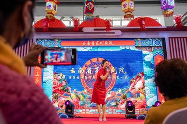 新華全媒+丨南博會(huì )上掀起云南最炫民族風(fēng)