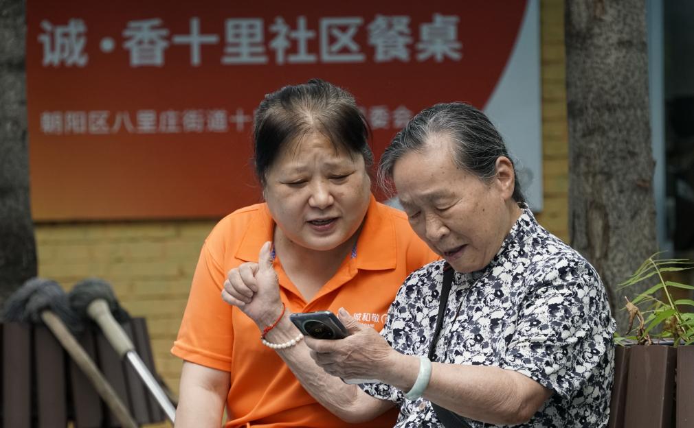 方便老人的社區餐廳