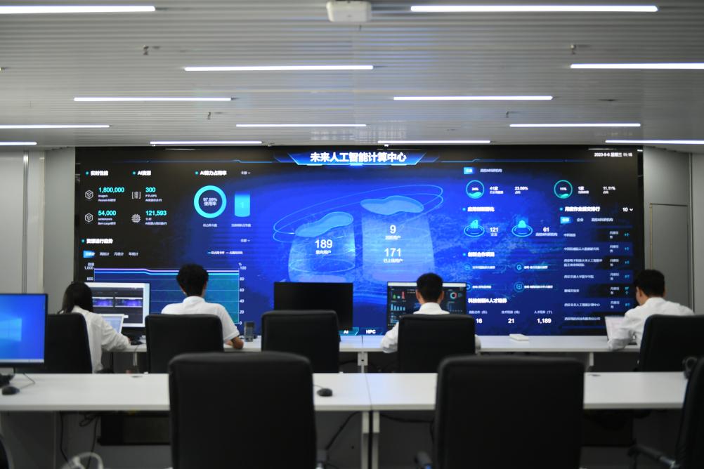 高質(zhì)量發(fā)展調研行丨陜西西安：建設&ldquo;未來(lái)之城&rdquo; 助力產(chǎn)業(yè)發(fā)展