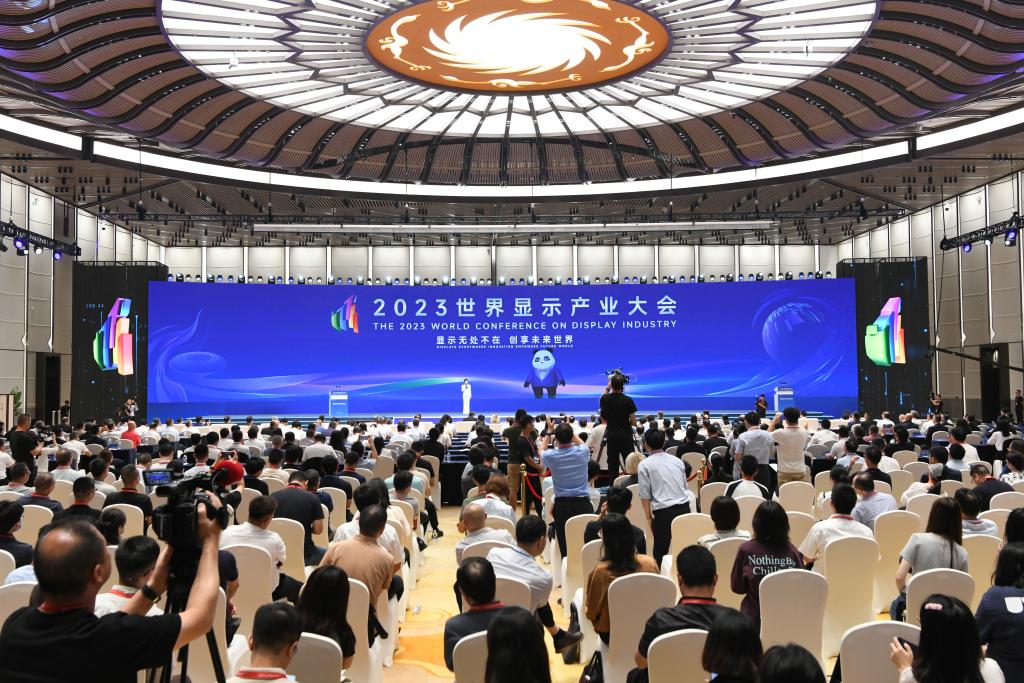 2023世界顯示產(chǎn)業(yè)大會(huì )開(kāi)幕 &ldquo;黑科技&rdquo;扎堆亮相