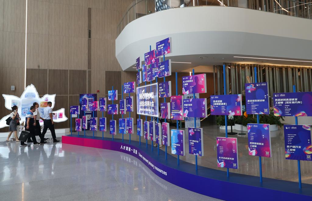 浦江創(chuàng  )新論壇全球技術(shù)轉移大會(huì )在滬舉行