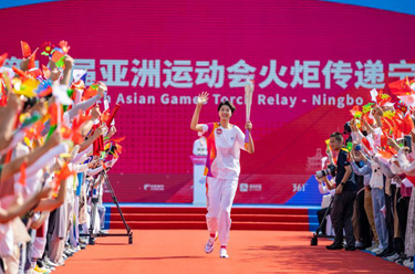 杭州亞運會(huì )丨杭州亞運會(huì )火炬在寧波傳遞
