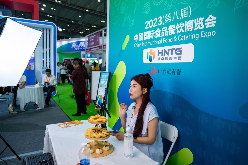 2023（第八屆）中國國際食品餐飲博覽會(huì )在長(cháng)沙開(kāi)幕