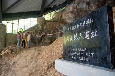 九旬研究員的&ldquo;約會(huì )古人類(lèi)&rdquo;之旅