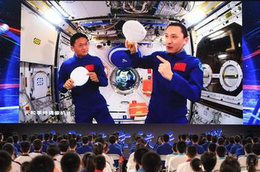 新華全媒+｜&ldquo;天宮課堂&rdquo;第四課開(kāi)講了