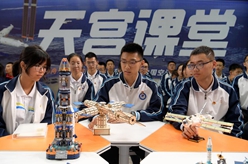 新華全媒+｜&ldquo;天宮課堂&rdquo;第四課開(kāi)講了