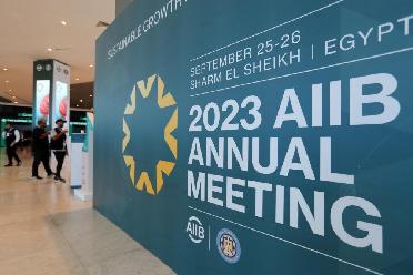 亞投行第八屆理事會(huì )年會(huì )在埃及開(kāi)幕