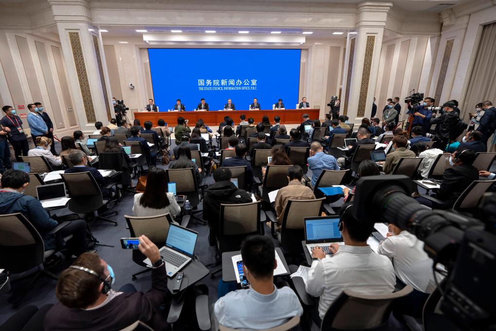 國務(wù)院新聞辦公室發(fā)布《攜手構建人類(lèi)命運共同體：中國的倡議與行動(dòng)》白皮書(shū)