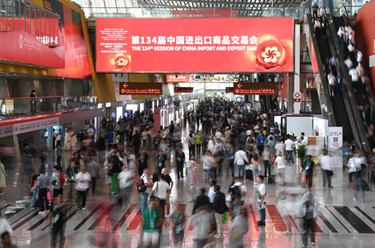 新華全媒+丨第134屆廣交會(huì )開(kāi)幕 展現外貿向好預期