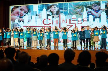 紀錄片《中文拼圖&middot;我在美國學(xué)中文》在美首映