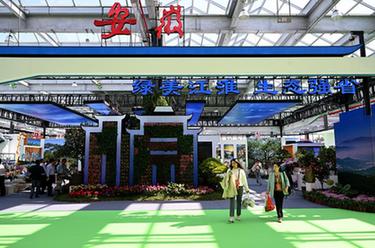 2023中國合肥苗木花卉交易大會(huì )開(kāi)幕