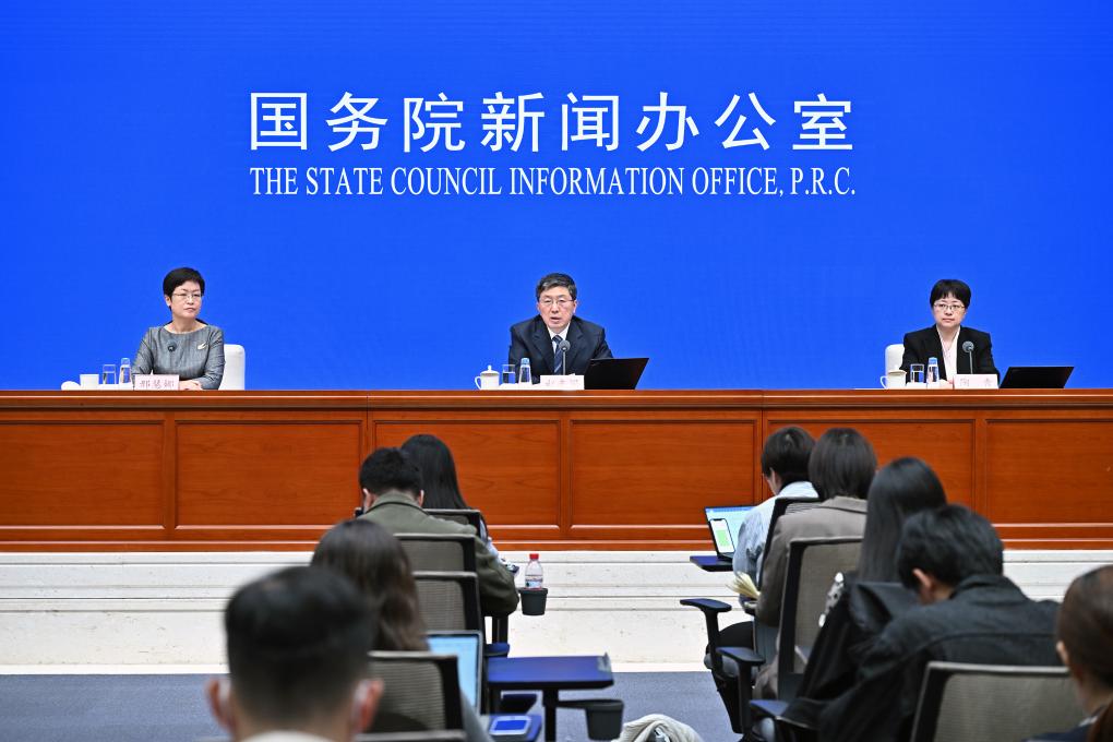 新華全媒+丨國新辦舉行前三季度工業(yè)和信息化發(fā)展情況新聞發(fā)布會(huì )