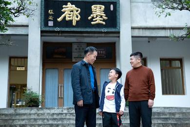 千年徽墨：忠于古法 行于創(chuàng  )新