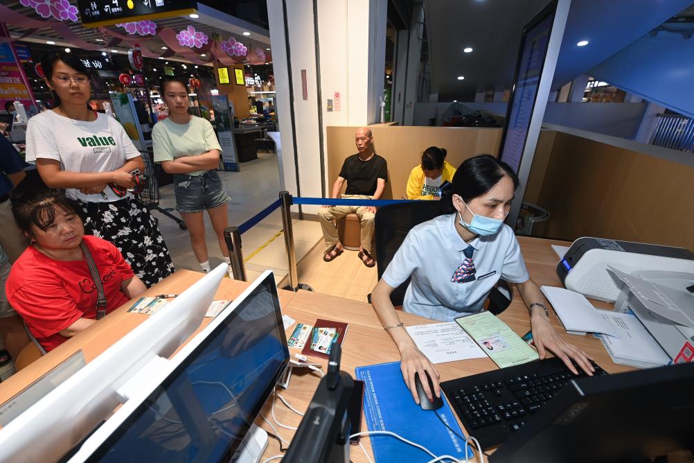 鏡觀(guān)中國丨全面深化改革十年間&middot;辦事服務(wù)新效率