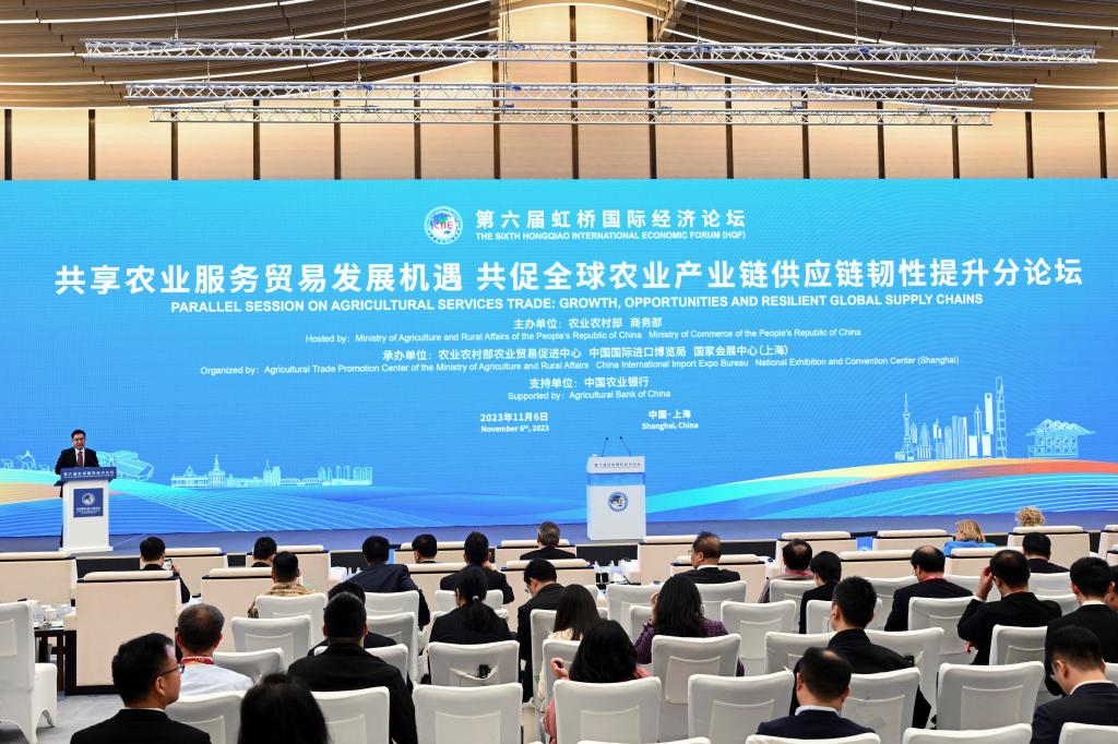 第六屆虹橋國際經(jīng)濟論壇&ldquo;共享農業(yè)服務(wù)貿易發(fā)展機遇 共促全球農業(yè)產(chǎn)業(yè)鏈供應鏈韌性提升&rdquo;分論壇舉行