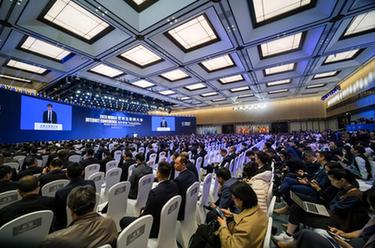 新華全媒+｜2023年世界互聯(lián)網(wǎng)大會(huì )烏鎮峰會(huì )開(kāi)幕