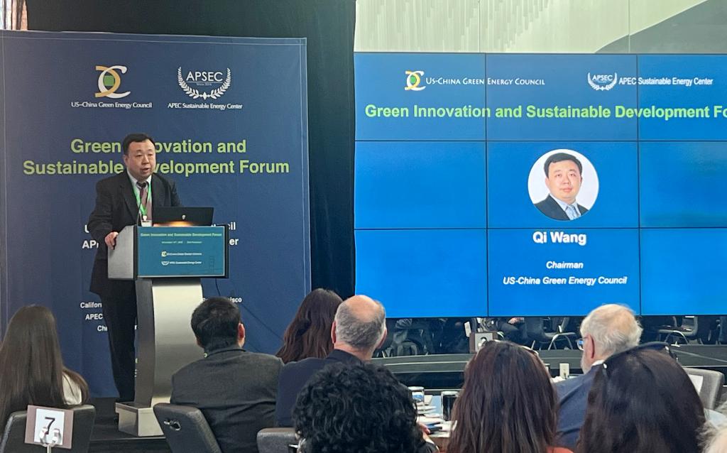 &ldquo;綠色創(chuàng  )新與可持續發(fā)展論壇&rdquo;在舊金山舉行