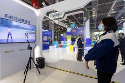 第四屆長(cháng)三角國際文化產(chǎn)業(yè)博覽會(huì )開(kāi)幕