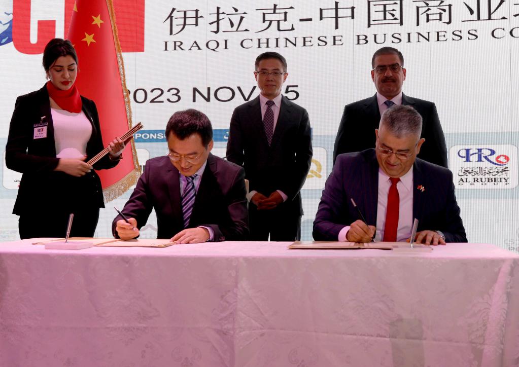 伊拉克&mdash;中國商會(huì )在巴格達成立