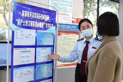 河北泊頭：&ldquo;一鍵計稅&rdquo;便捷繳稅