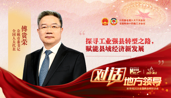探尋工業(yè)強縣轉型之路，賦能縣域經(jīng)濟新發(fā)展