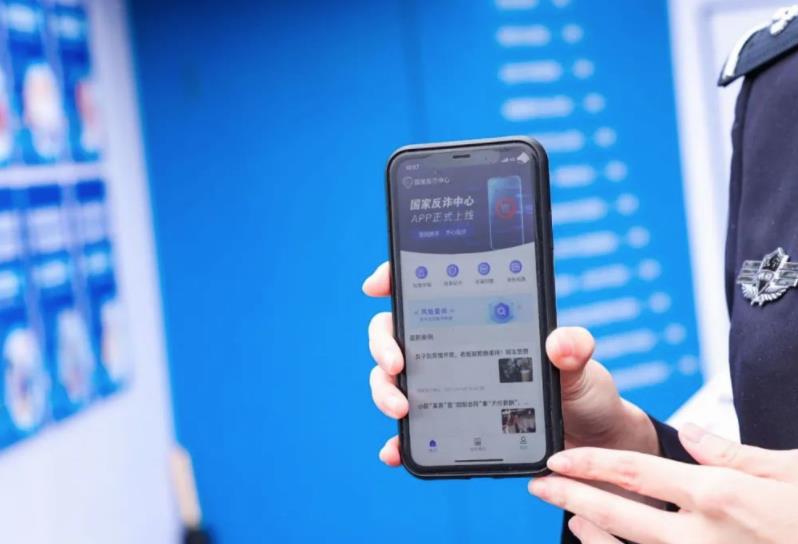 這些&ldquo;反詐App&rdquo;，關(guān)鍵時(shí)刻或能幫上你