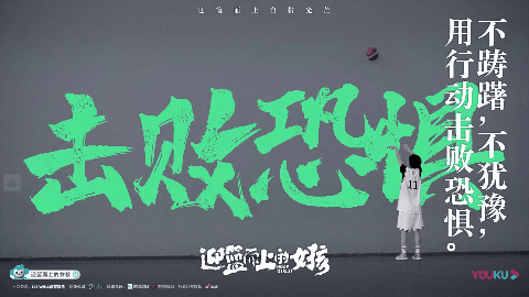 那位迎&ldquo;籃&rdquo;而上的陜西姑娘，勇敢&ldquo;逆行&rdquo;