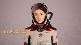 &ldquo;數字記者&rdquo;亮相冬奧會(huì )！數字人未來(lái)走向何方？