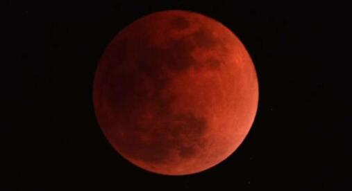 今年首場(chǎng)月全食16日上演，我國公眾無(wú)緣相見(jiàn)
