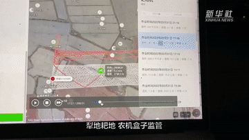 Vlog｜&ldquo;90后&rdquo;女孩在新疆挑戰&ldquo;無(wú)人化&rdquo;種棉