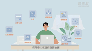 這份畢業(yè)季檔案&ldquo;攻略&rdquo;請查收