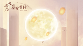 中秋節與教師節同一天，本世紀僅有三次