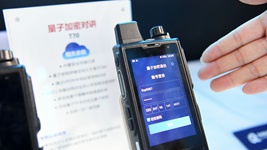 共筑防線(xiàn) 共享機遇&mdash;&mdash;2022年國家網(wǎng)絡(luò )安全宣傳周觀(guān)察