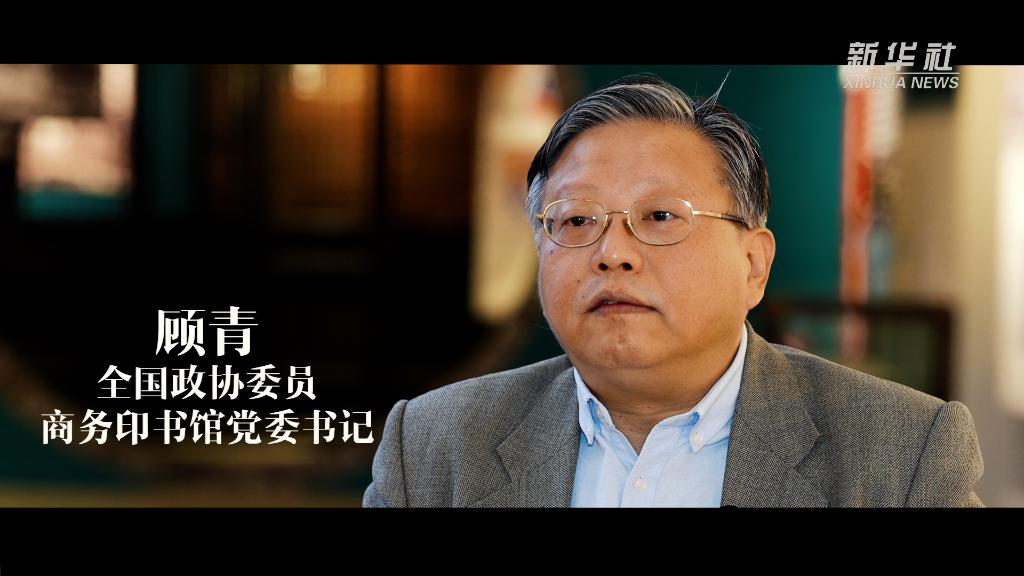 顧青：保護知識產(chǎn)權 建設文化強國