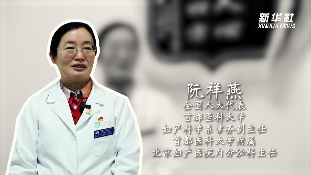 阮祥燕：因大愛(ài)而不懈追求