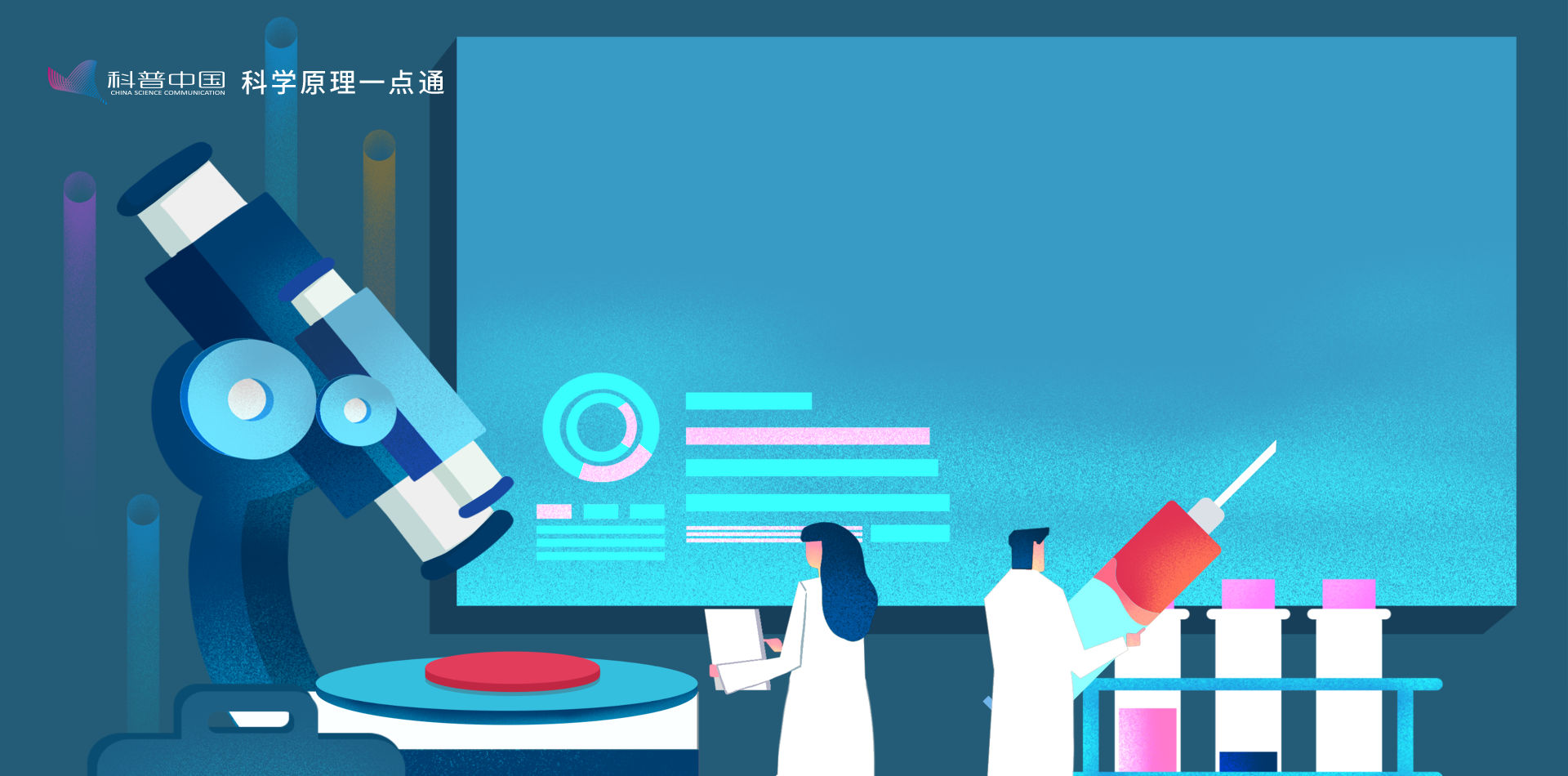 微&ldquo;觀(guān)&rdquo;世界，掃描電子顯微鏡！