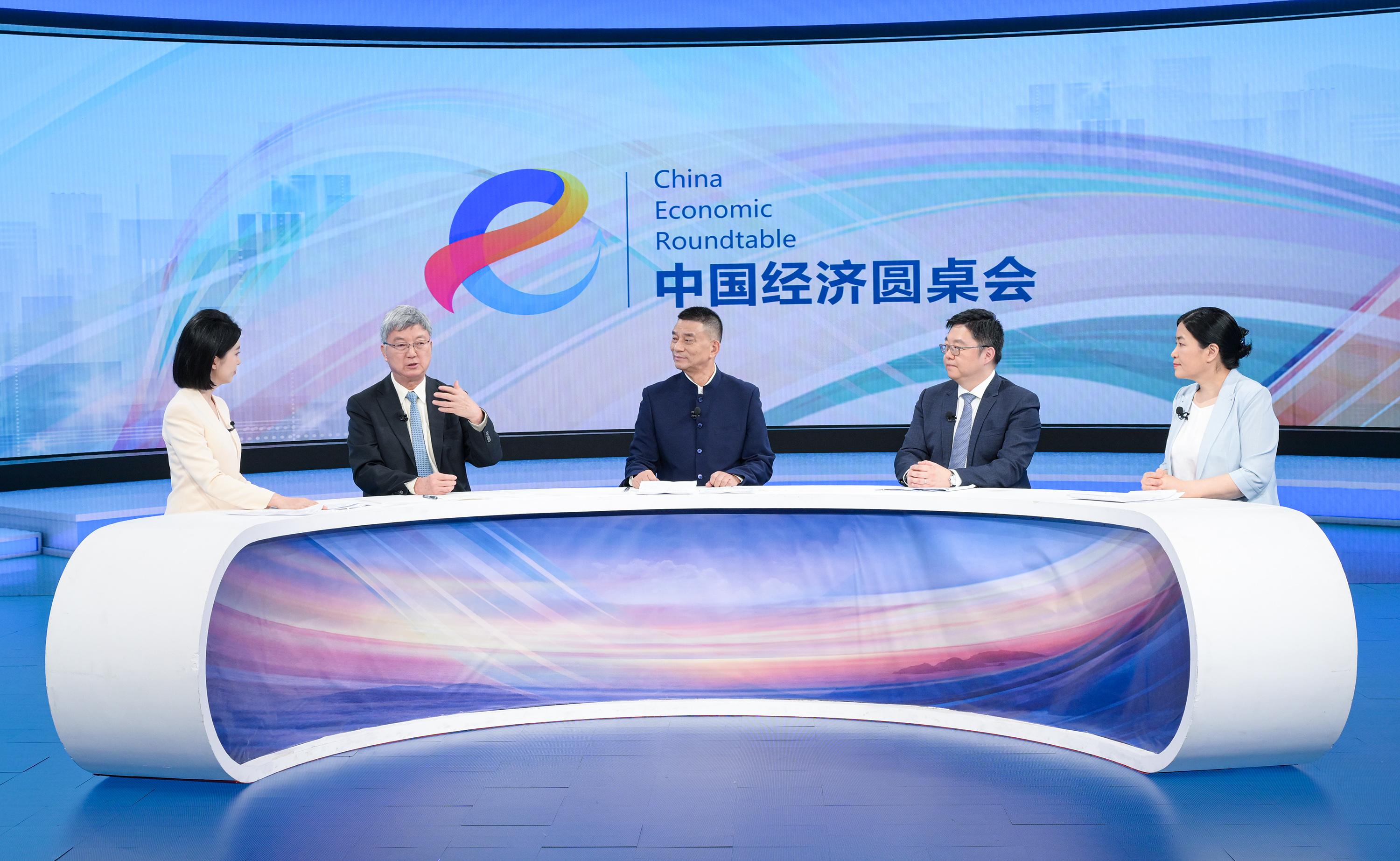 中國經(jīng)濟圓桌會(huì )