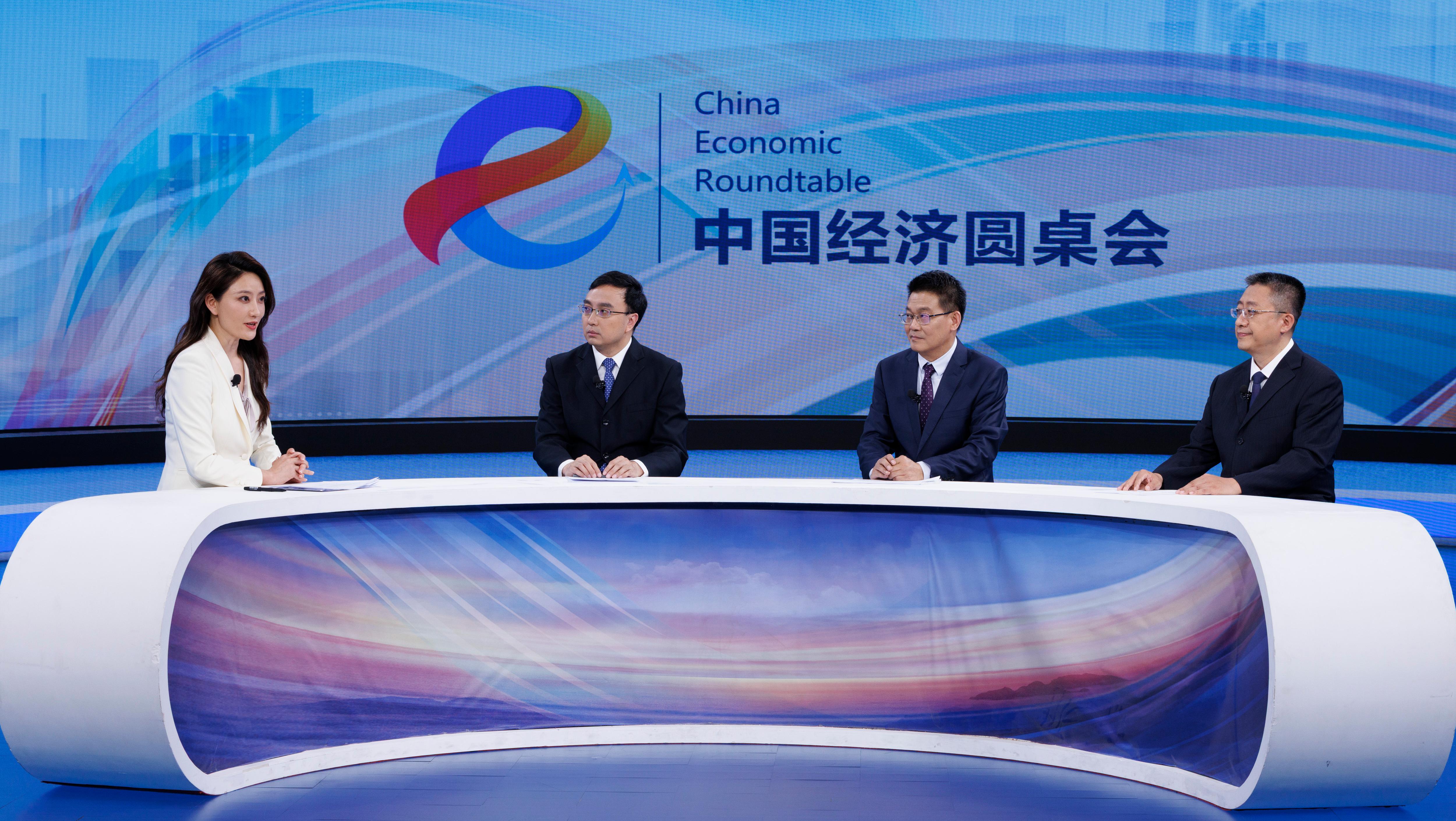 中國經(jīng)濟圓桌會(huì )