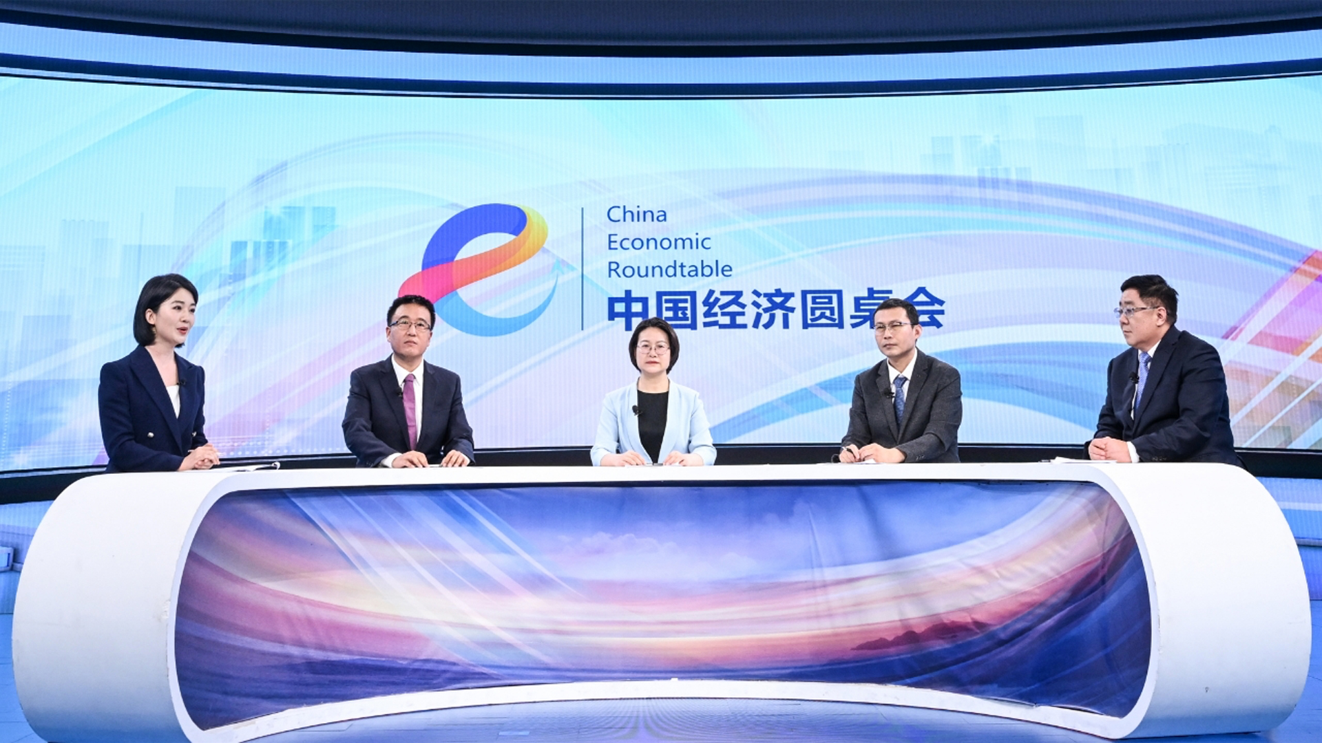 中國經(jīng)濟圓桌會(huì )