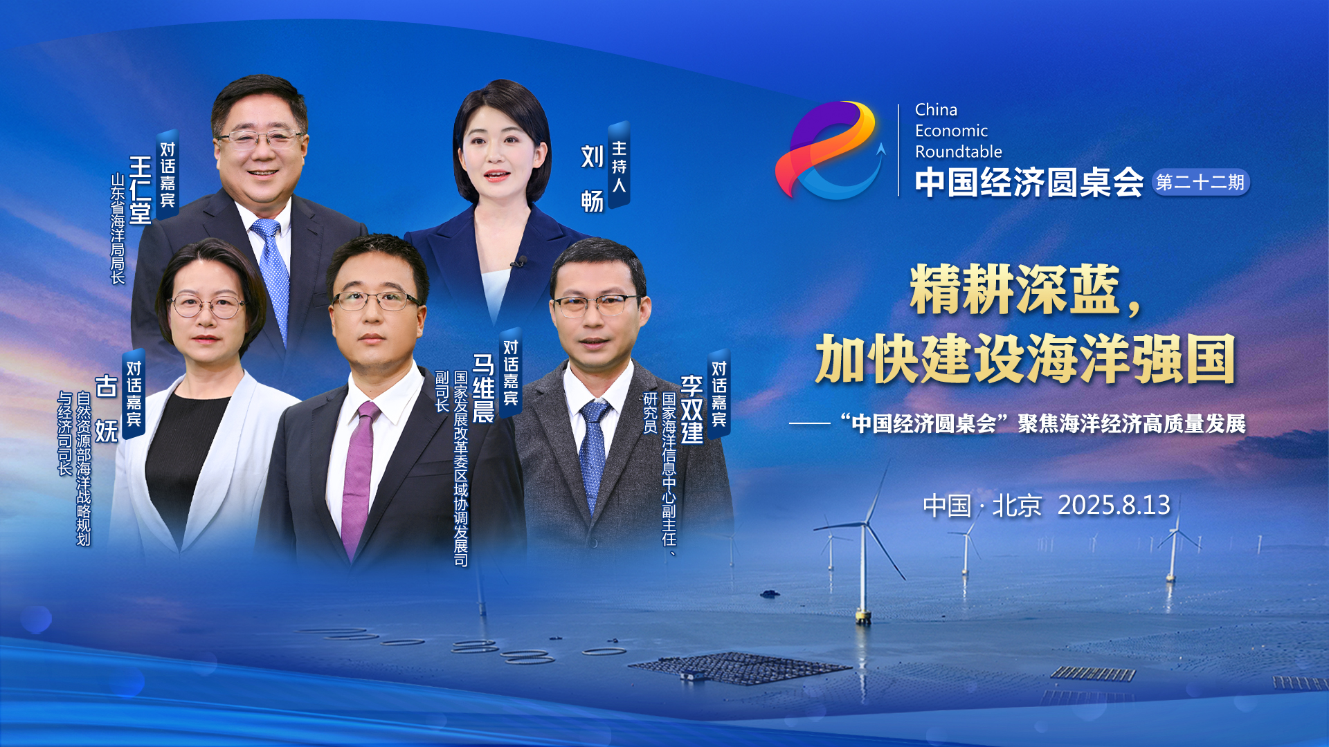 深海探索開(kāi)發(fā)能力成為衡量國家海洋實(shí)力的重要標尺