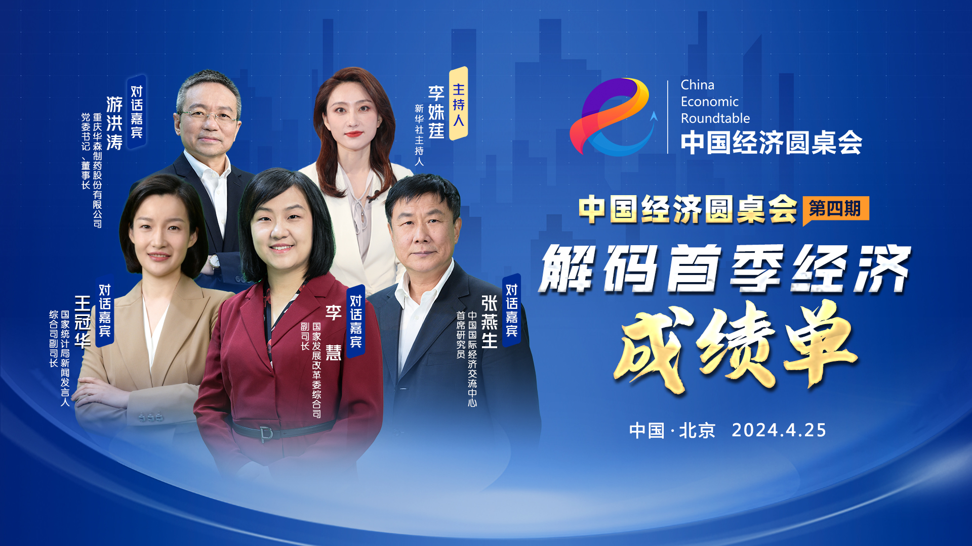 企業(yè)家精神的核心是敢于創(chuàng  )新