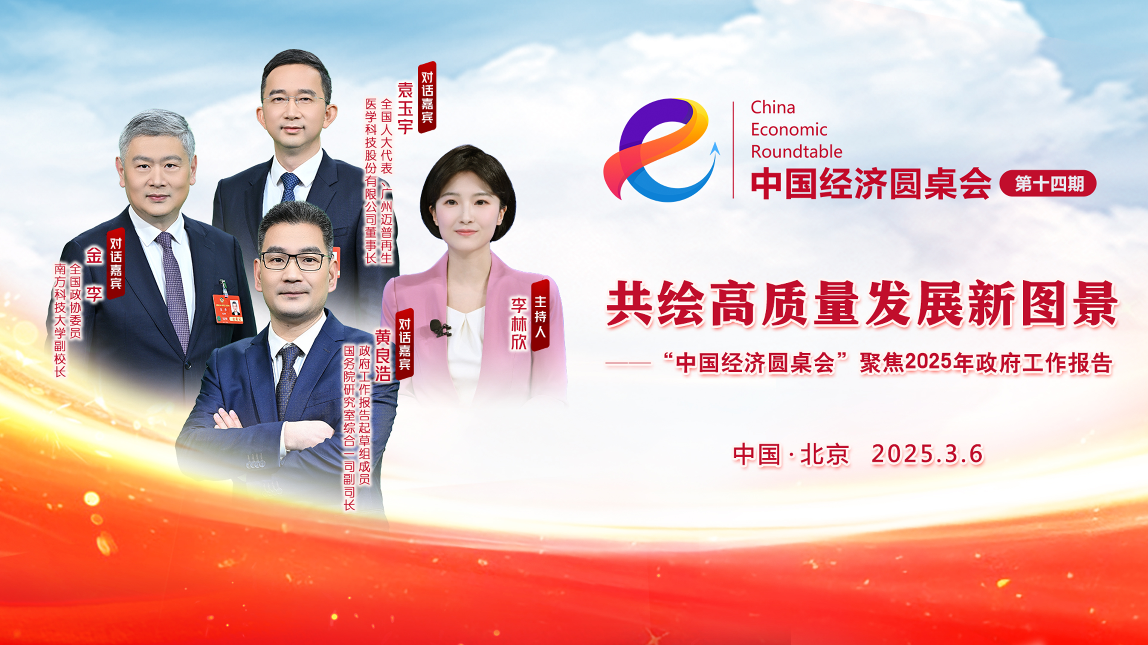 提振消費專(zhuān)項行動(dòng)明確三個(gè)主要發(fā)力點(diǎn)