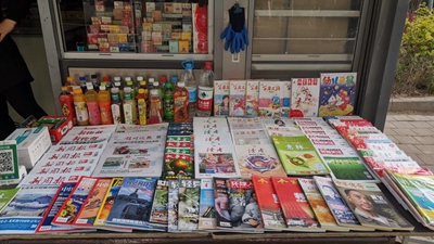 路邊的報刊亭，你還記得它們嗎？