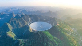 FAST再傳好消息！系列重要科學(xué)成果對外公布