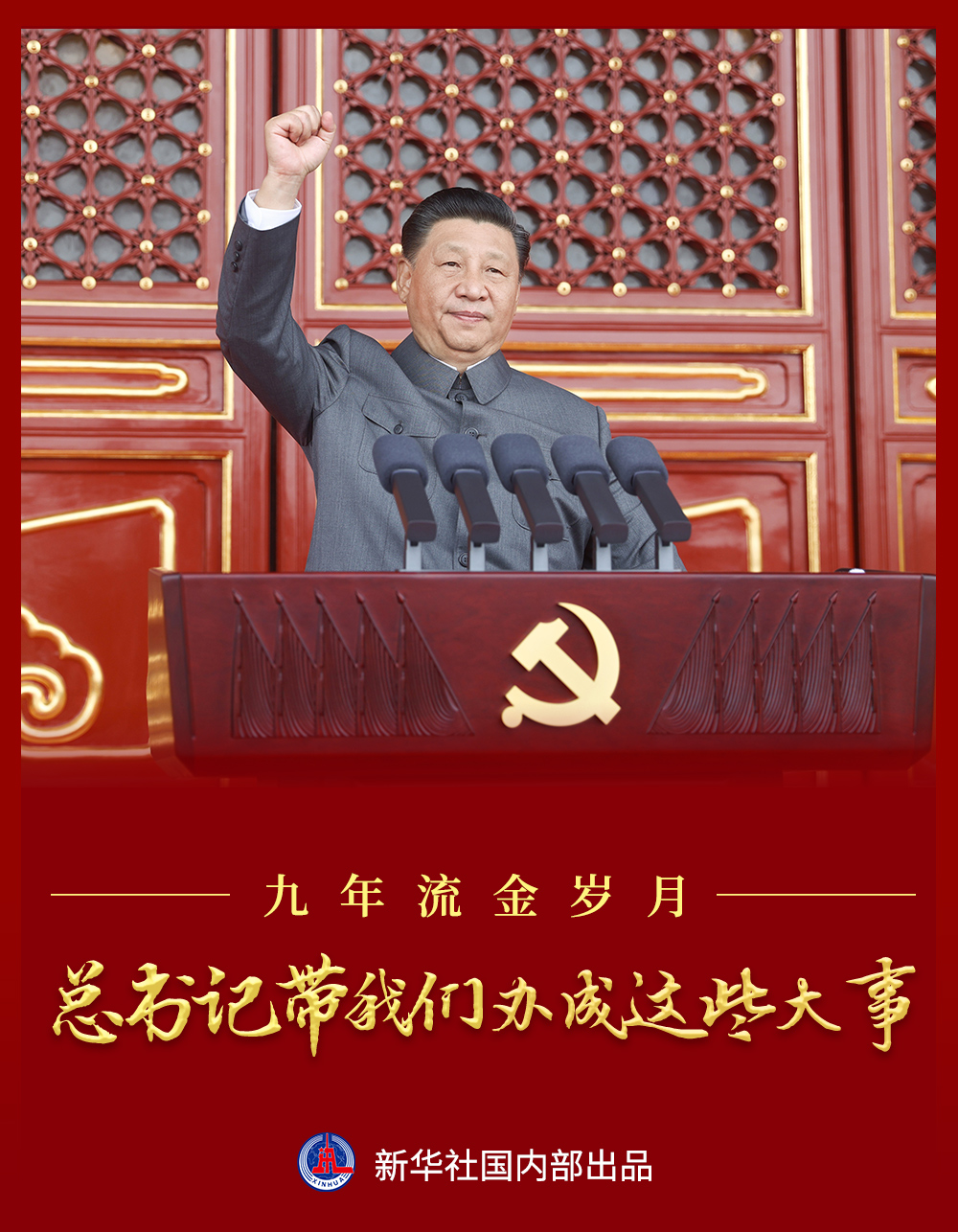 【開(kāi)欄的話(huà)】