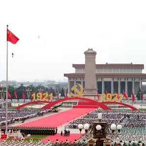 &ldquo;習近平新時(shí)代中國特色社會(huì )主義思想原創(chuàng  )性貢獻&rdquo;專(zhuān)題報道