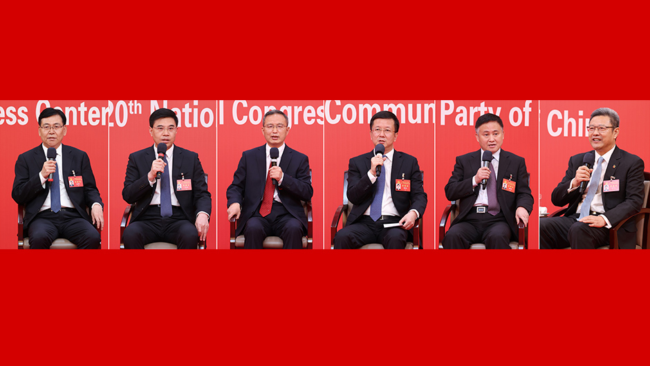 二十大新聞中心舉行第五場(chǎng)集體采訪(fǎng)