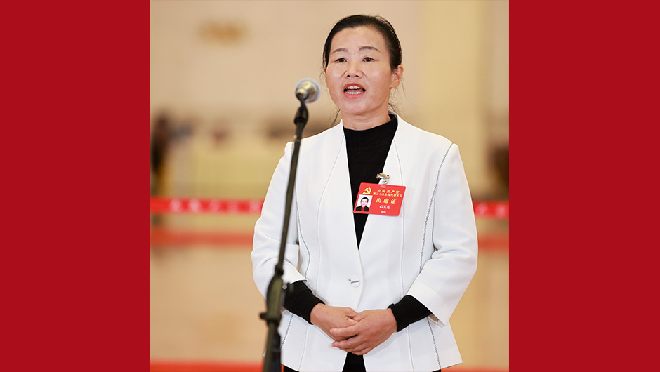 石玉蓮代表接受采訪(fǎng)